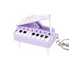 Mini Piano Keychain (26031455)