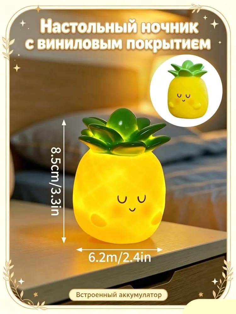 Desk Lamp