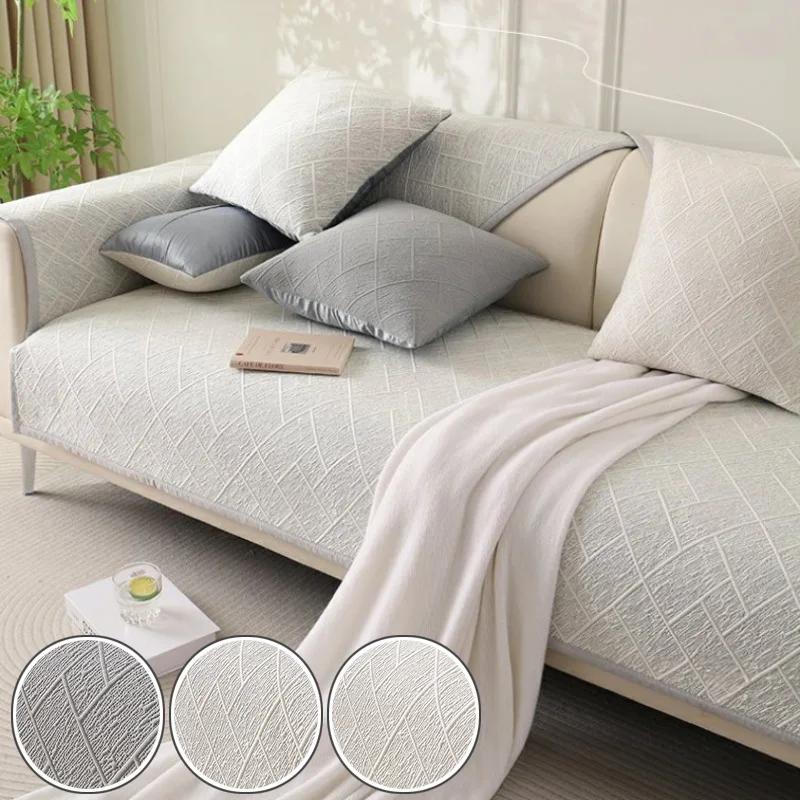 Summer Nordic Simple Solid Color Sofa Cushion Four Seasons Pure Cotton Fabric Antislip Full Cotton Sitting Pad Modern Sofa Cover