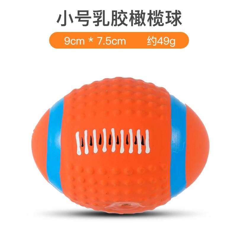 Latex Filled Cotton Rugby Footballs Vocal Dog Toys Pet Supplies