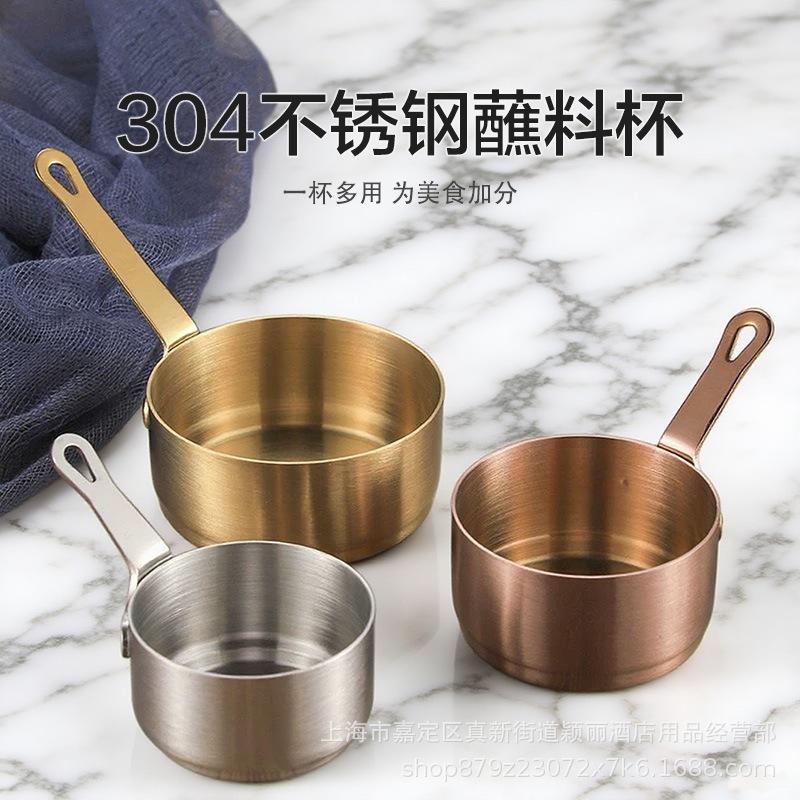 

Чашка для соуса из нержавеющей стали 304 с ручкой - Блюдо для макания стейка, картофеля фри и кетчупа для ресторанов. Small Silver