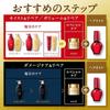Shiseido - Tsubaki Oil Force M Hair Oil