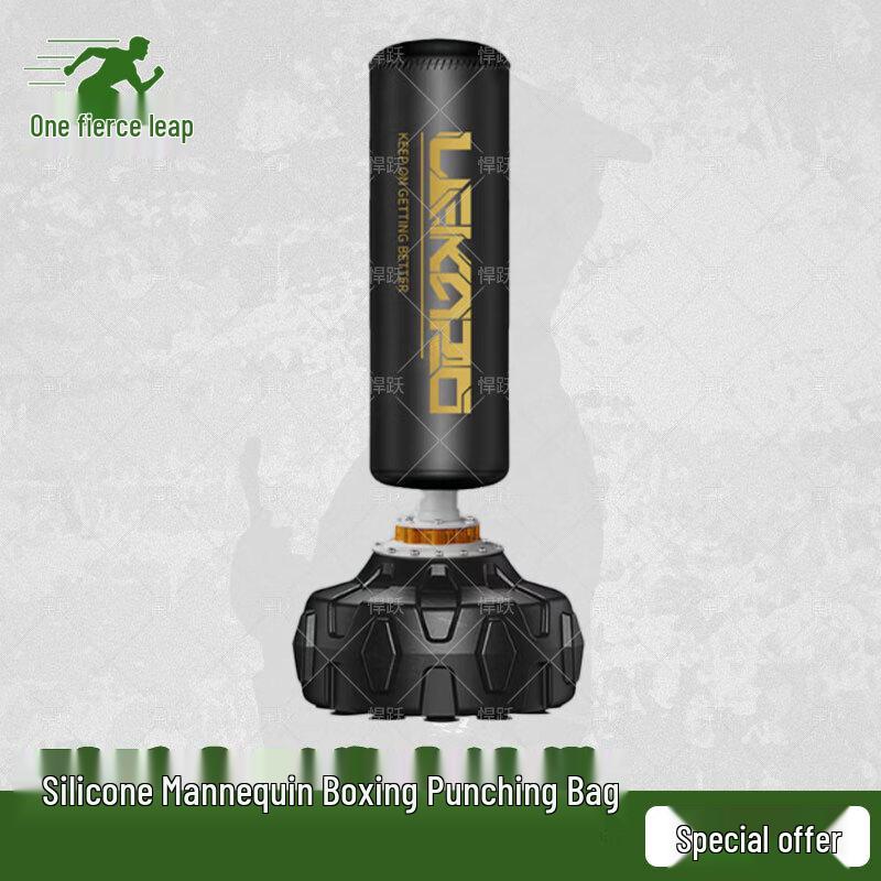 Hanyue Silicone Humanoid Punching Bag & Boxing Trainer