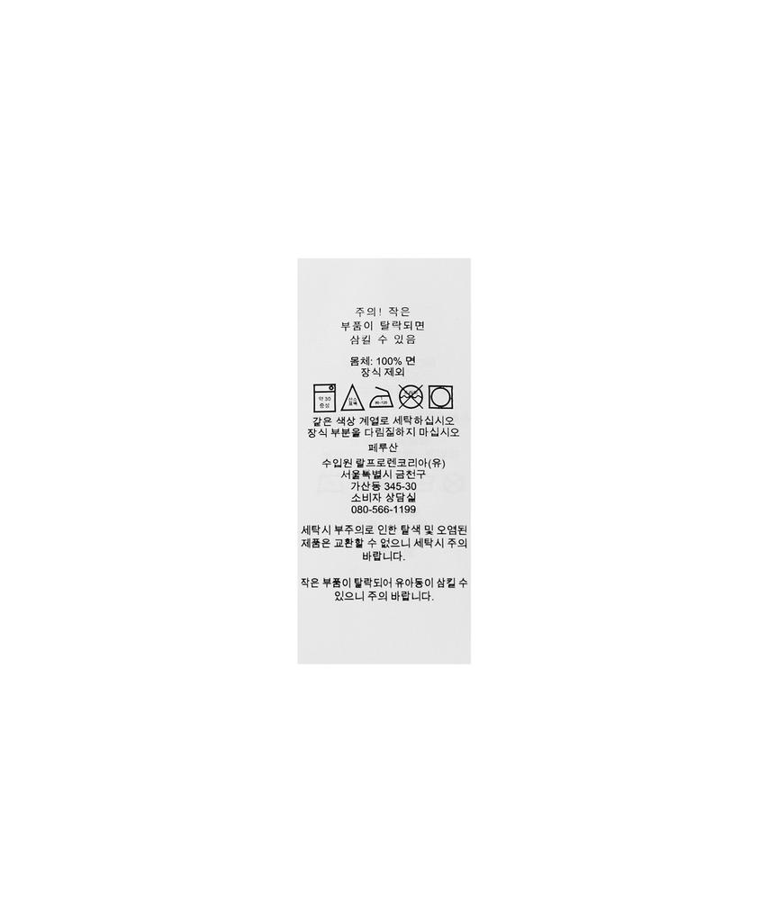 POLO RALPH LAUREN W Cotton Jersey Long Sleeve Tee - White