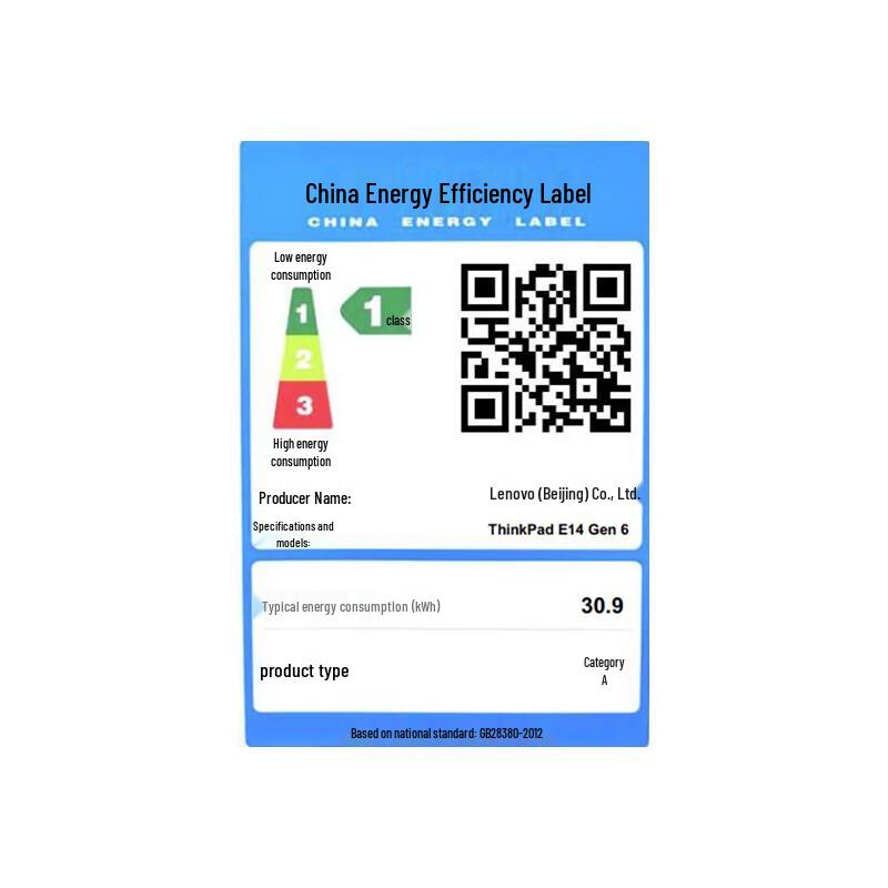 Lenovo ThinkPad E14 Gen 6 Ryzen Laptop (CN version)