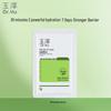 Dr. Yu Skin Barrier Repair Moisturizing Cream