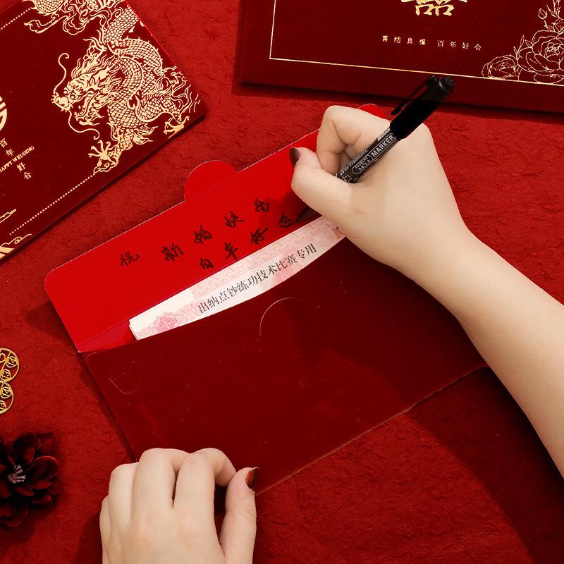 Large Red Wedding Gift Envelope - New Style Happy Packet for Money 