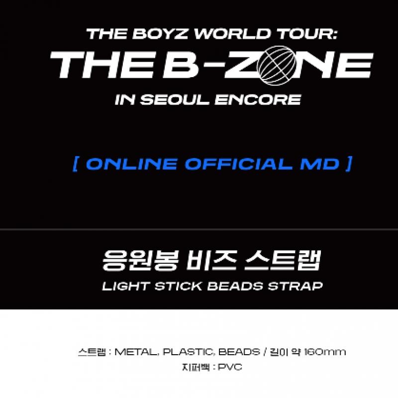 The Boys 06 CheerIng Stick Beaded Strap 2022 The B Zone In Seoul Encore