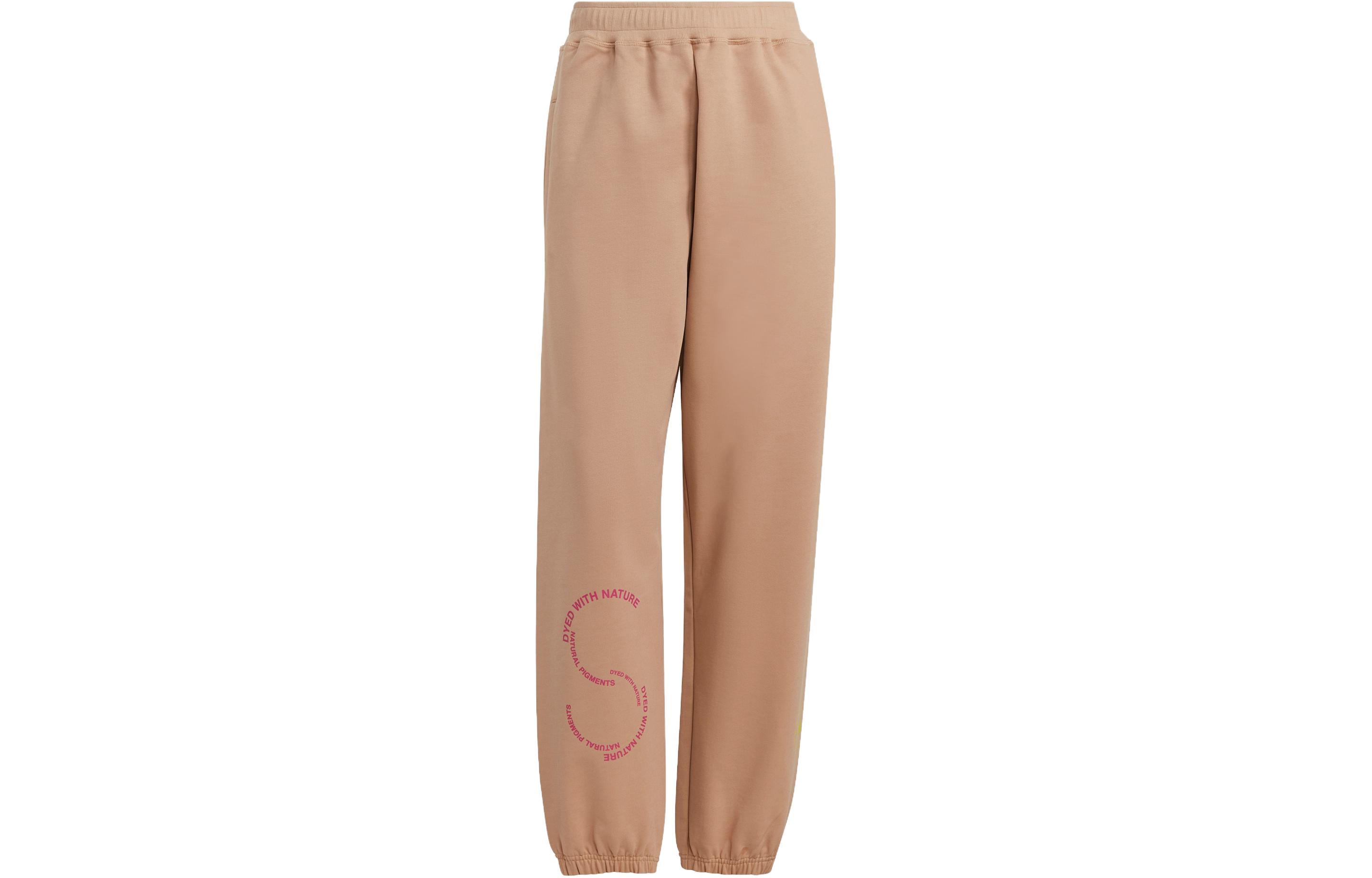 Adidas x Stella McCartney Knitted Sweatpants Unisex Magic Light Umber IA7721 L