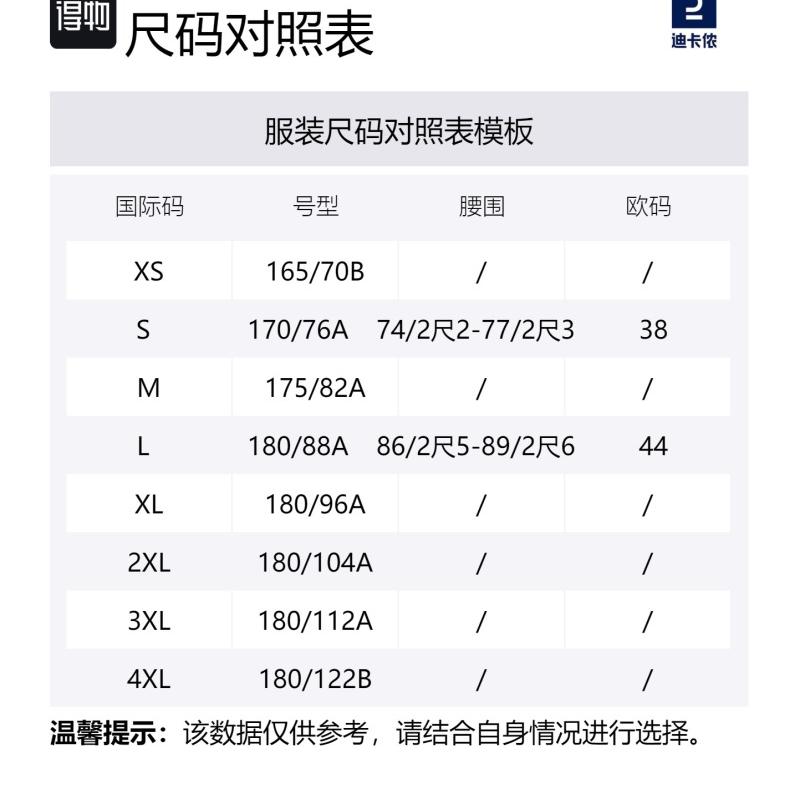 Decathlon SH500 TARMAK Color-blocked Basketball Sports Comfortable Breathable Mid-Rise Capsule Shorts Casual Shorts Unisex Black