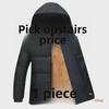 Men's Winter Cotton-Padded Jackets & Coats: Plush, Thickened, Ideal for Middle-Aged & Elderly Dads.
