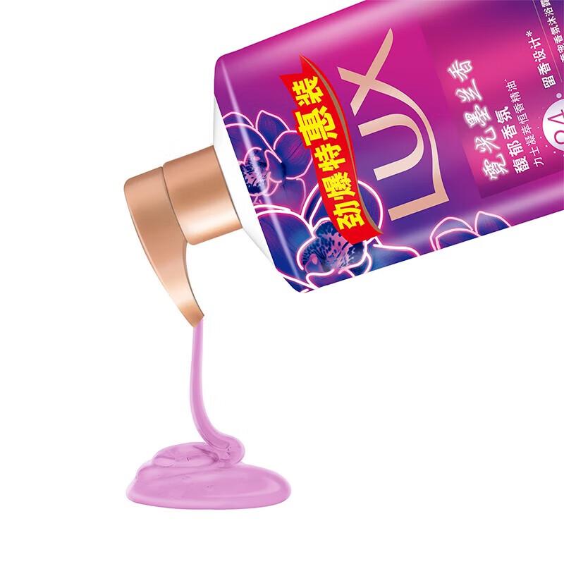 

Lux Neon Orchid Indulgent Fragrance Body Wash
