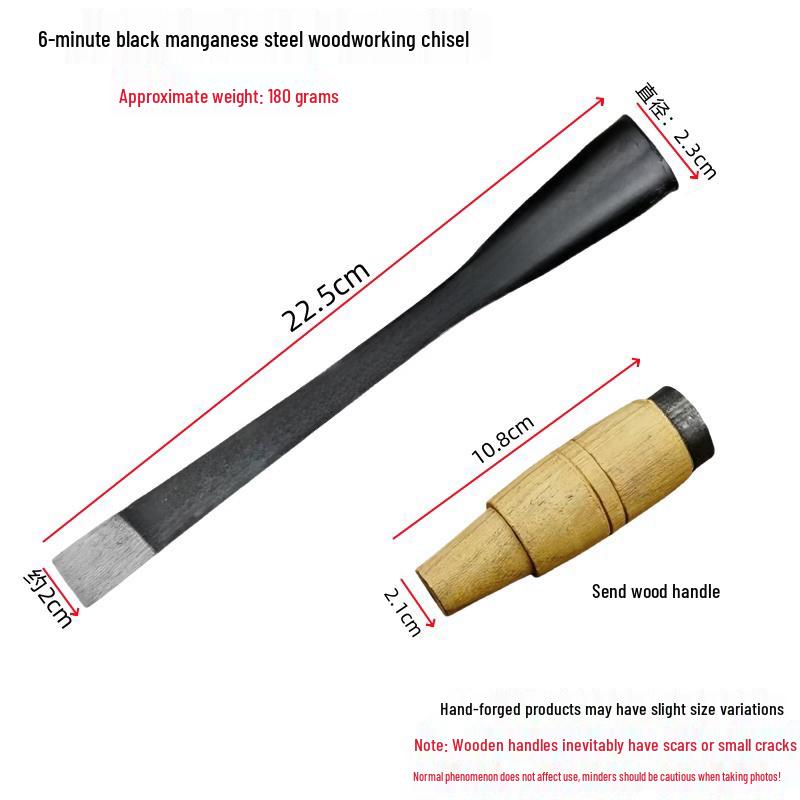 Manganese Steel Hand-Forged Woodworking Chisel - Flat Shovel Design, Old-Fashioned Style