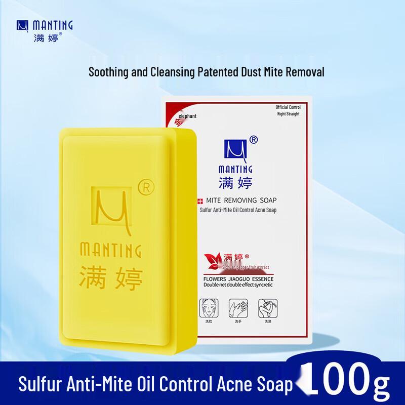 Manting Sulfur Anti-Mite Oil Control Soap