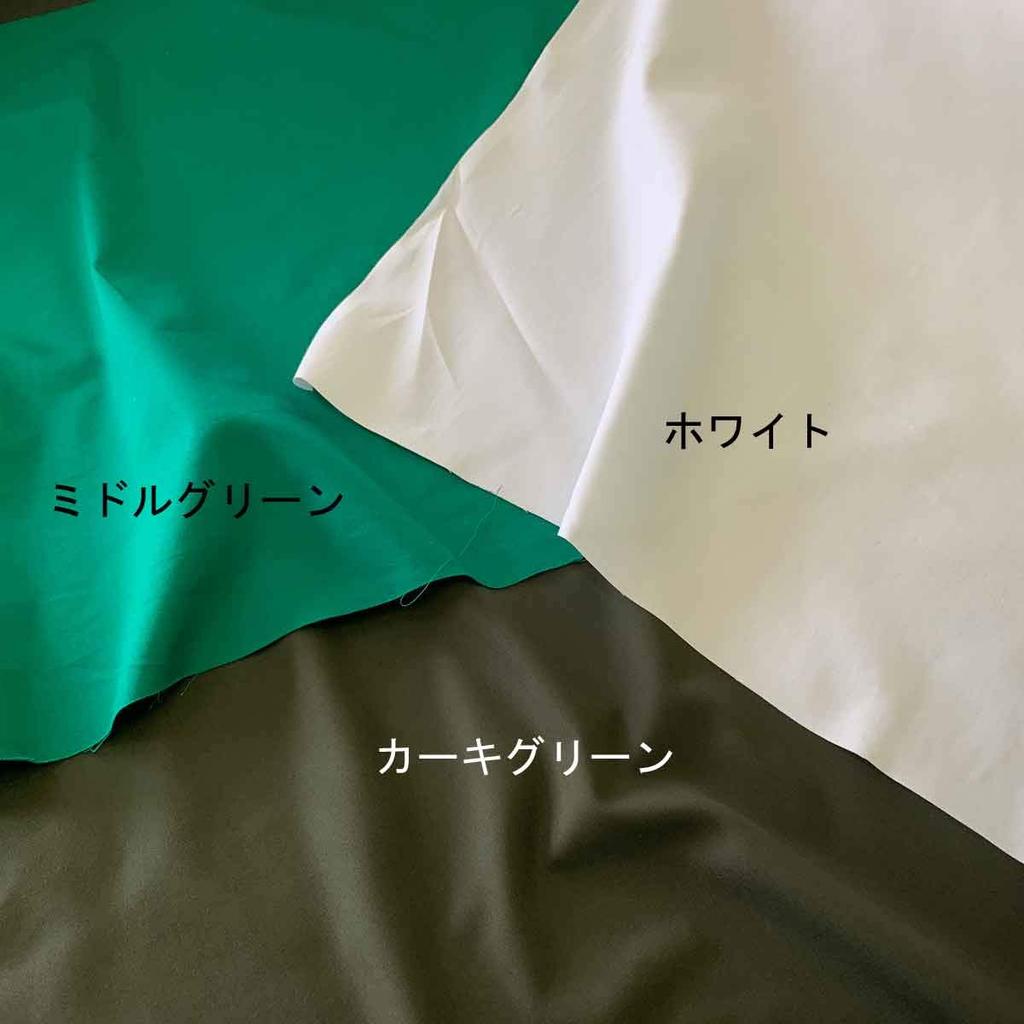 Nunojin Made in Easy to Handle Plain Oxford 108cm Cotton Club, Japan, Multi-Purpose, Cloth, Wide, 100% (Middle Green, 5m)