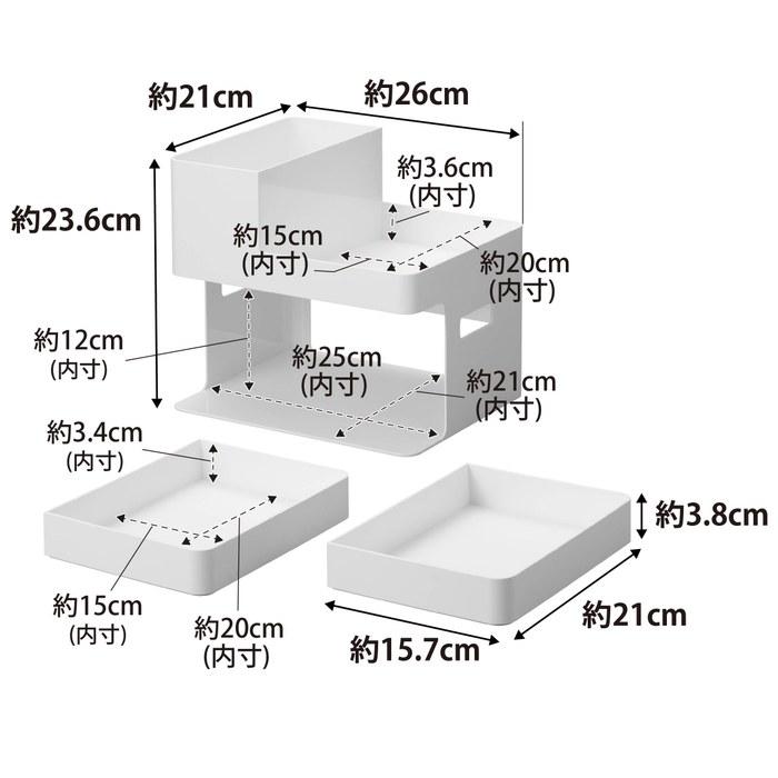 Yamazaki Nail Light & Gel Nail Supplies Storage Case White (W26 x D21 x H23.6cm) Tower