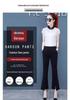Women's High Waist Slimming Split Flare Pants - Spring/Summer 2026 Casual Cropped Style