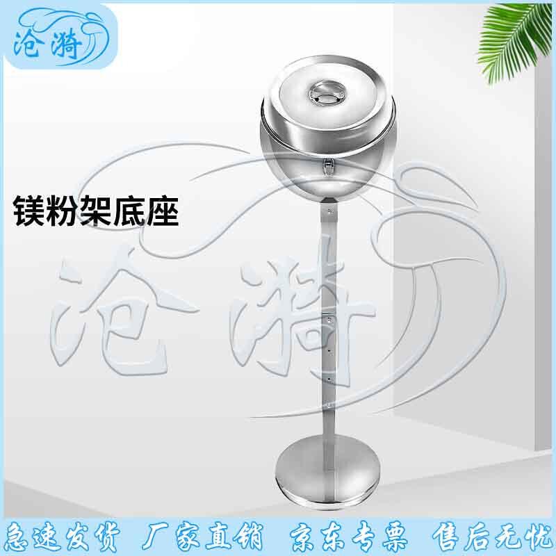 

Stainless Steel Chalk Stand with 3KG Base