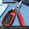 Housse de clé Mercedes GLA200: Coque de Protection Premium pour Hommes et Femmes pour 24 Modèles avec Package Complet à Deux Boutons.