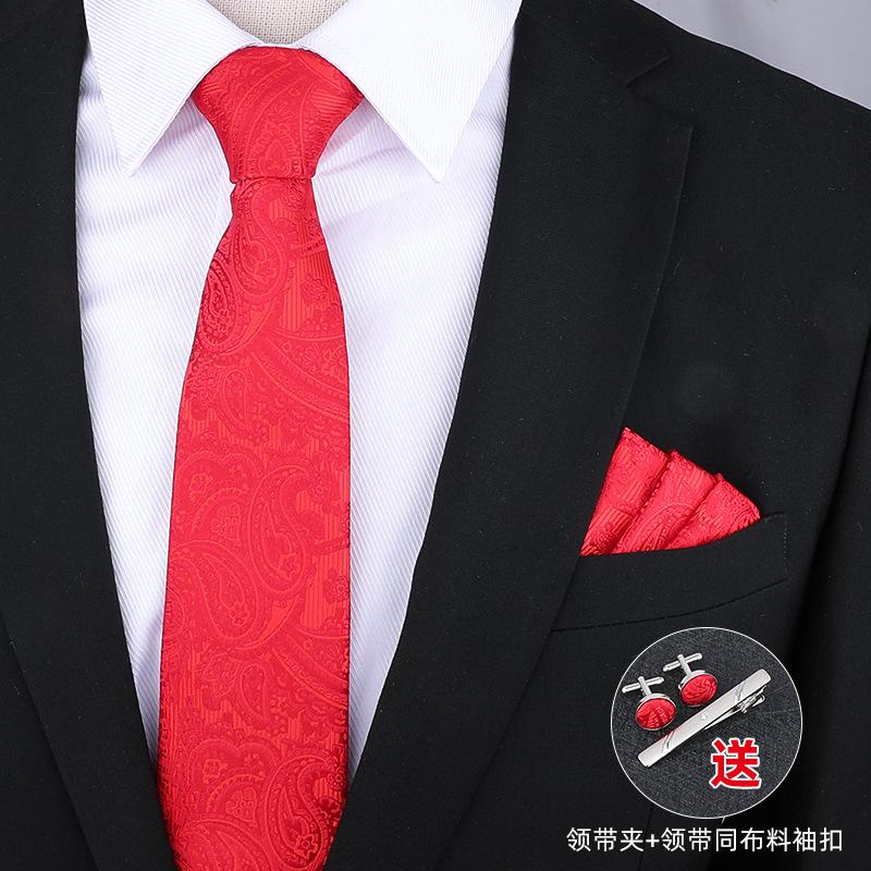 Gift Box Four-Piece Set] Business Tie Scarf Men'S Wedding Dress Korean Version Blue-Red 8Cm Wedding Groom'S Tie
