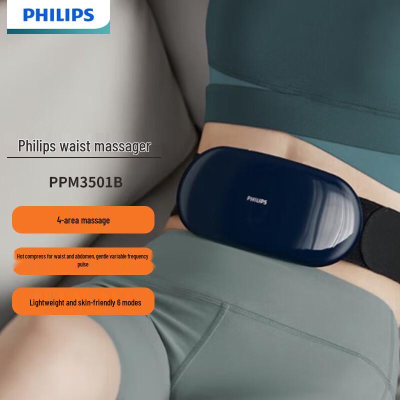 

Philips EMS Low-Frequency Waist Massager with Heat
