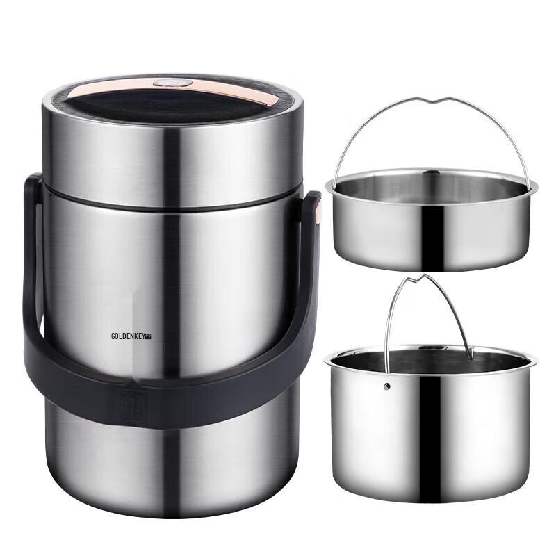 GOLDEN KEY 316 Stainless Steel Vacuum Insulated Lunch Carrier