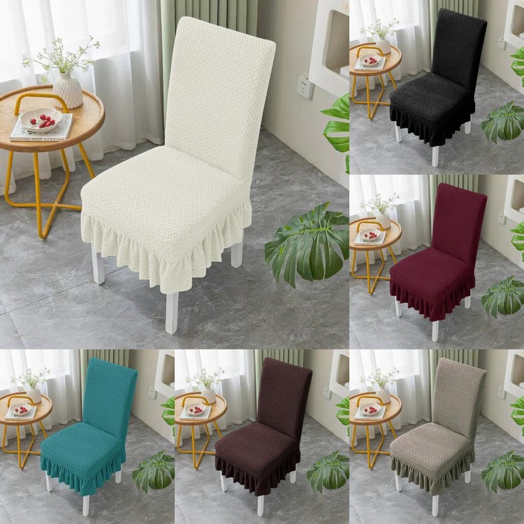 Universal Long Jacquard Chair Cover With Elasticity For Various Chair Shapes