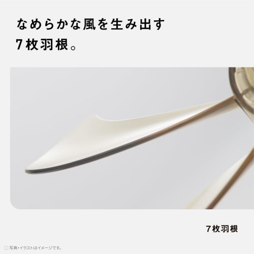 [Released in 2024] Panasonic electric fan, convenient for sleeping, "off timer (1, 2, 4 hour settings)", "smooth airflow 7 blades", off/on timer remot