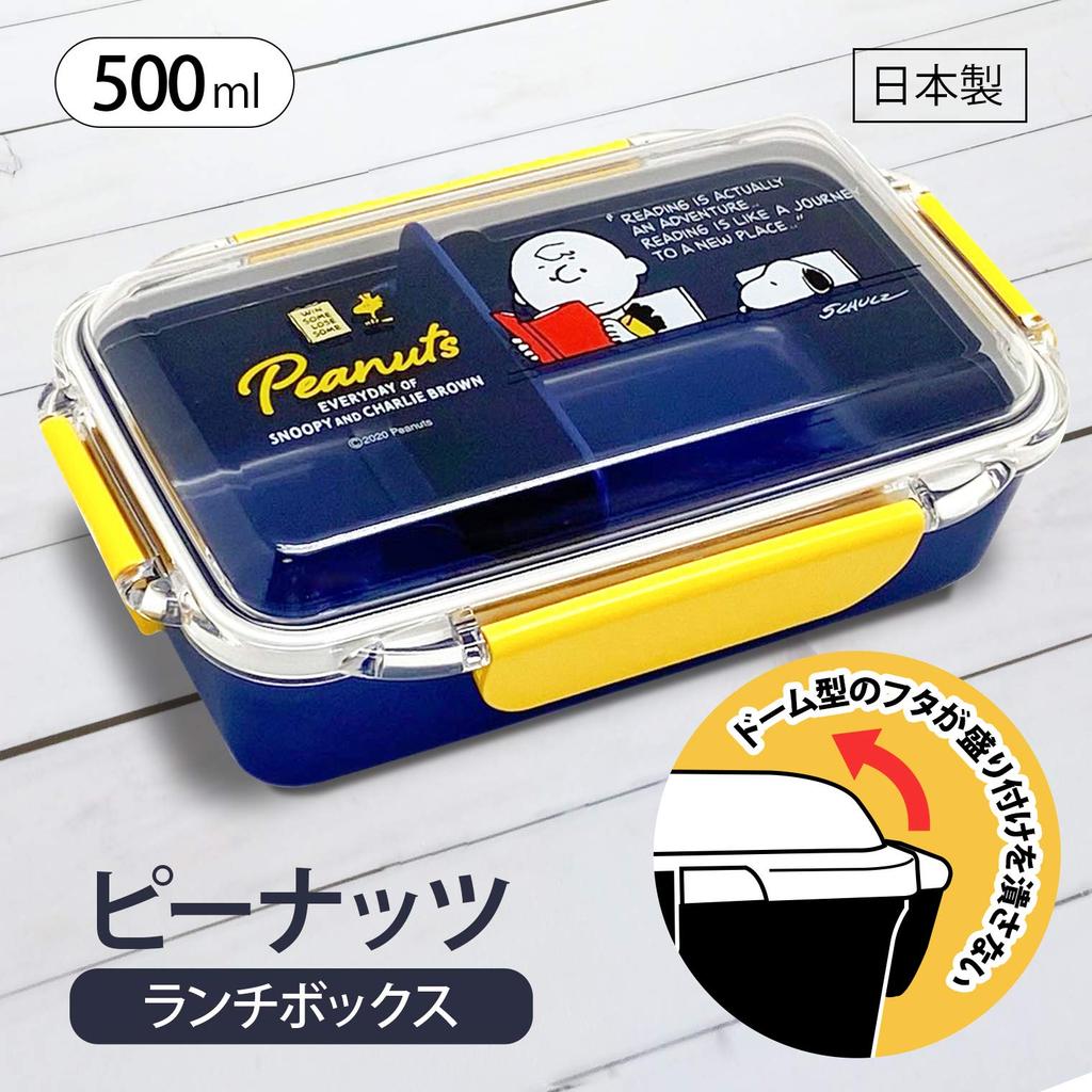 OSK Lunch Snoopy 500ml Food from Getting Made In Dishwasher Box, Peanuts, [with Divider/4-point Lock/prevents Crushed], Japan, Safe, PCD-500