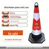 Rubber Traffic Cone