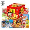 Wang Wang Pass Scatola Regalo Merendine per Ogni Esame