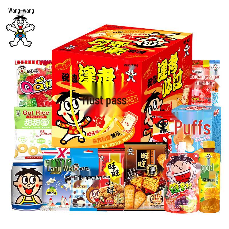 Wang Wang Pass Every Exam Snack Gift Box