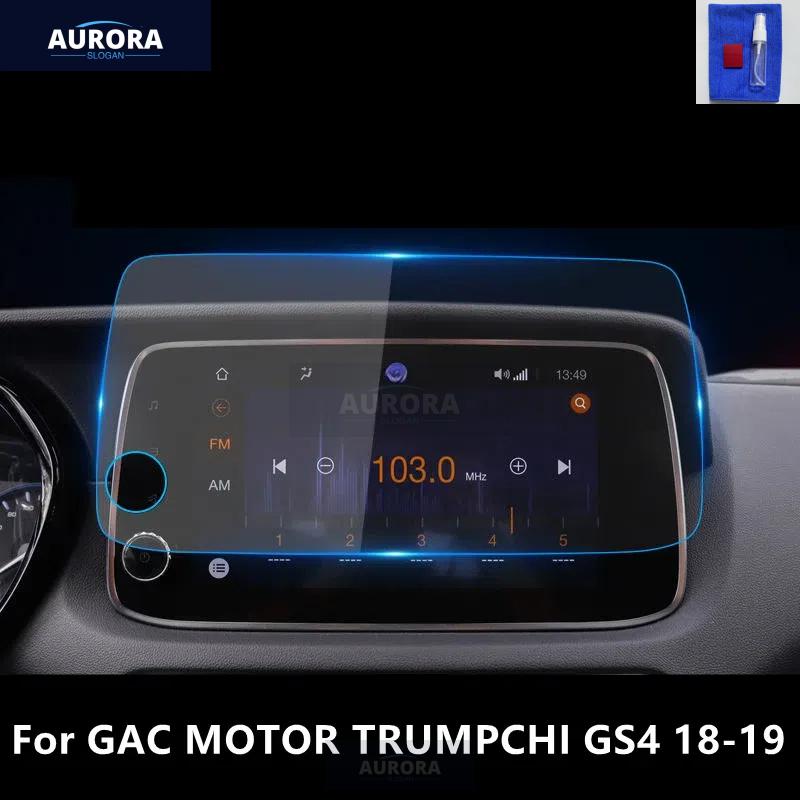 Für GAC MOTOR TRUMPCHI GS4 18-22 Armaturenbrett, Navigationsbildschirm Transparente TPU-Schutzfolie Kratzfeste Zubehörteile Nachrüstung