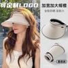 Sunscreen visor   Outdoor team building Advertising Dance class Training institution Kindergarten souvenir