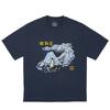 Palace Fw24 Great Wall OF Tri-na T-shirt T Unisex P27TS066