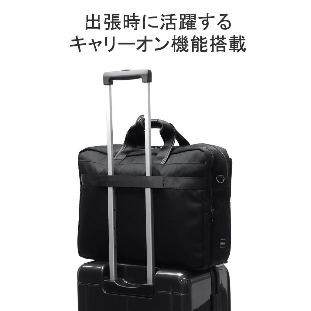 Business bag for men Compatible with 14inch PC shoulder strap removable Black [World Traveler] "Althea" A3, storage, set-up possible, lightweight,