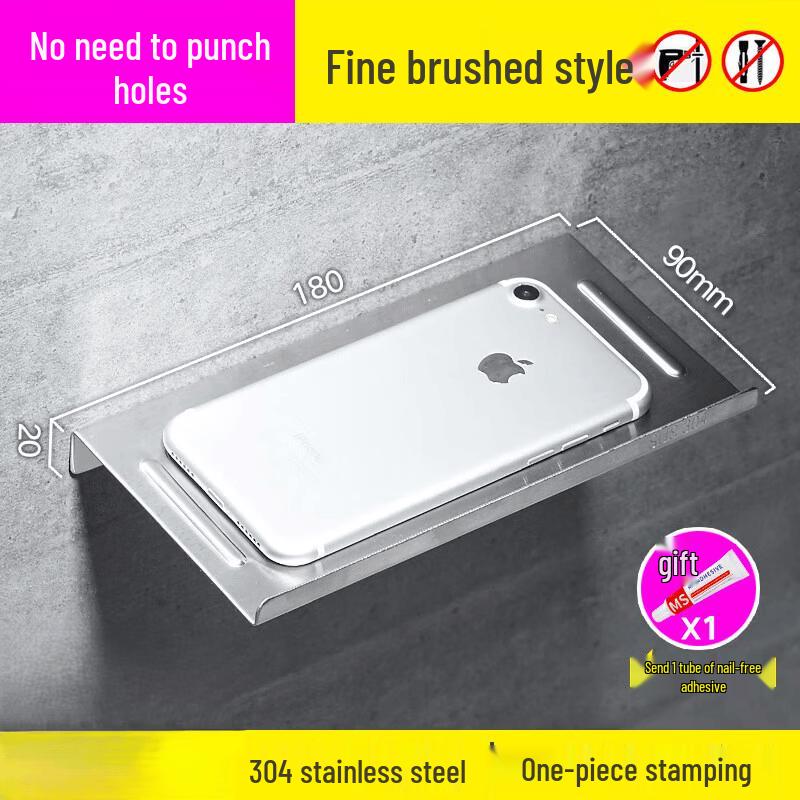 Wall-Mounted Stainless Steel Phone Shelf