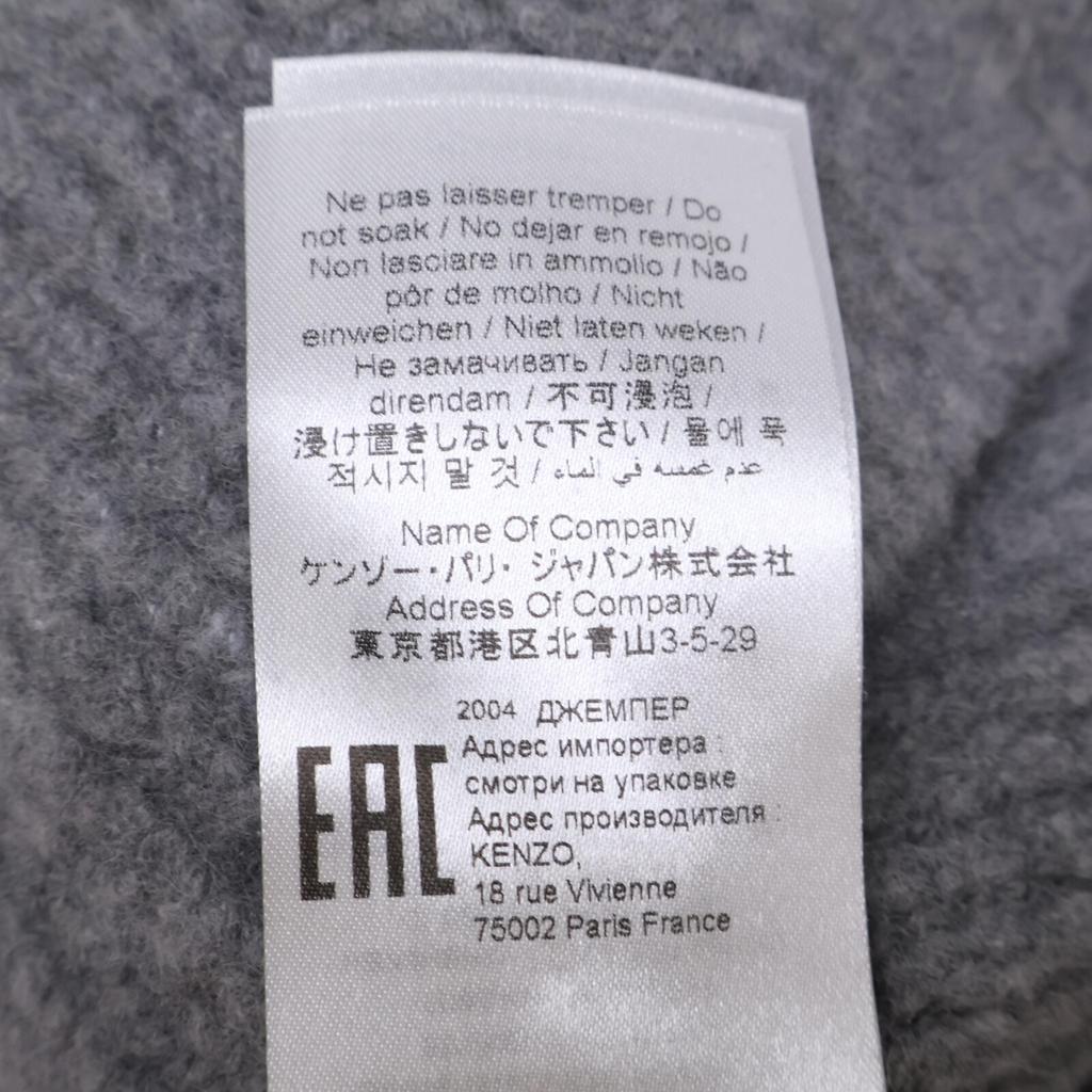 KENZO FA62PU5003AE Grey cashmerex wool knit tops XS grayUsed