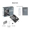ASUS INTEL 13.12. Generation LGA1700 kompatibles B760-Motherboard PRIME B760-PLUS D4 / Inländisches autorisiertes Vertriebsprodukt
