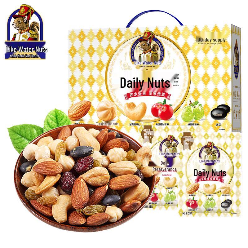 Ru Shui Daily Nut Mix Gift Box 750g
