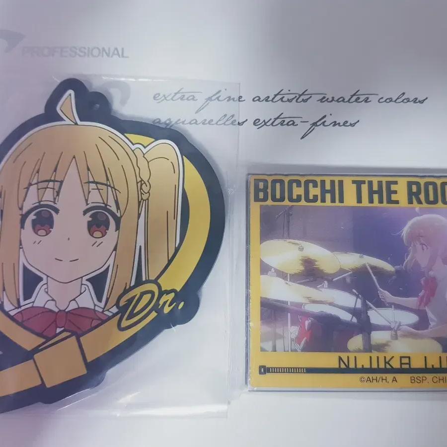 

Botch The Lock Cheil Lottery Ijichi Nijika G Prize H Prize Bulk Sale