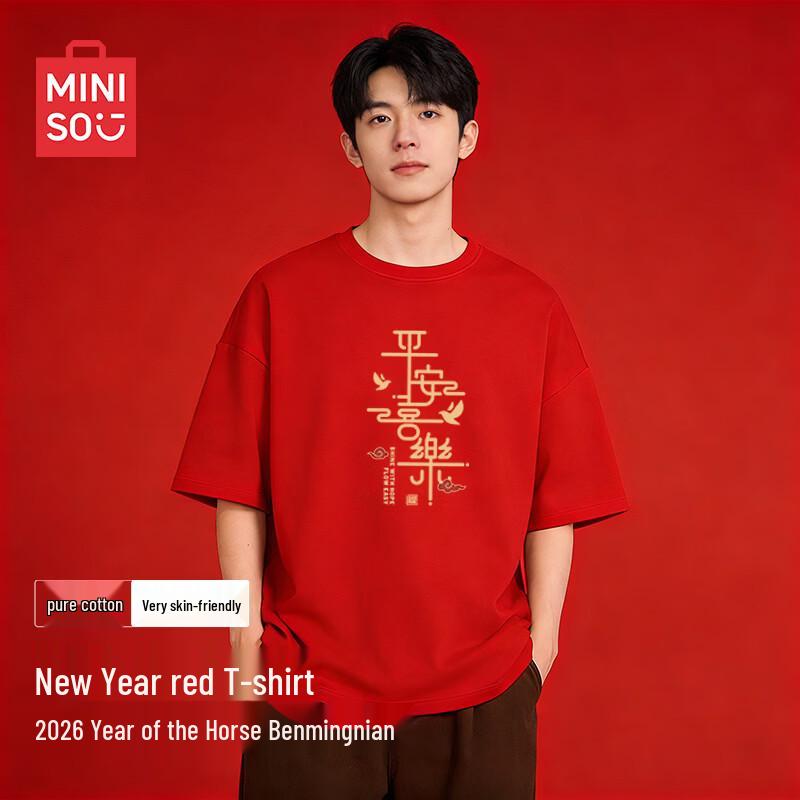 MINISO Men s Loose Fit Heavyweight Cotton T-Shirt XL