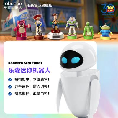 Lire Disney Pixar Robot Intelligent EVA