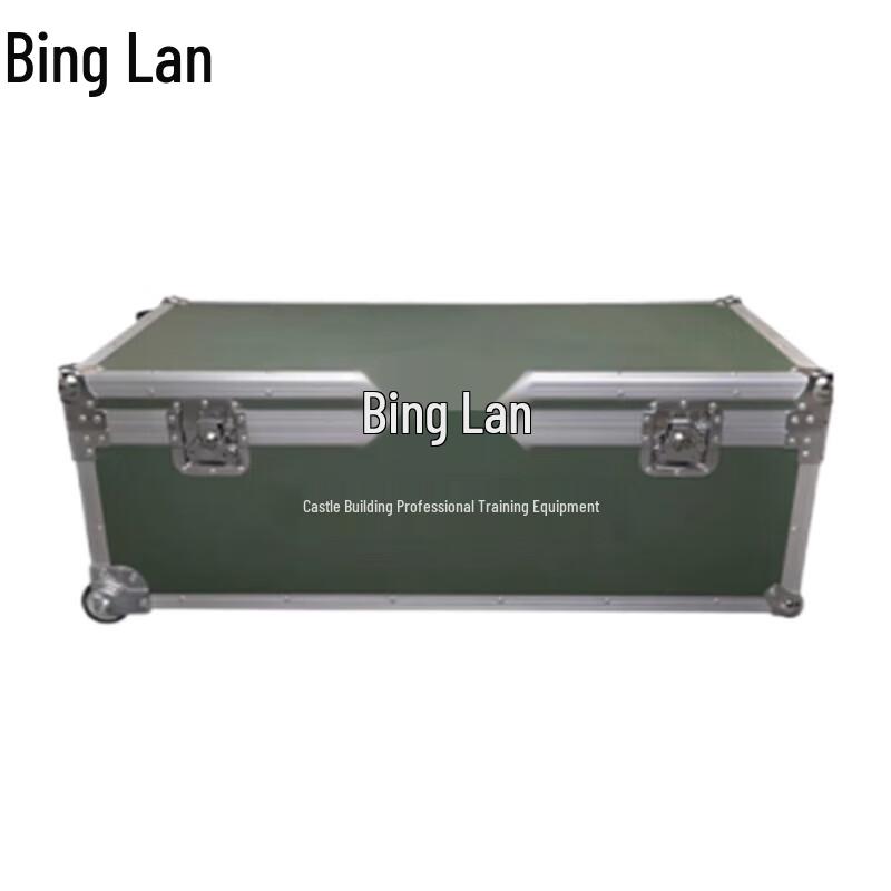 Binglan Zhucheng Professional Training Equipment Flight Case