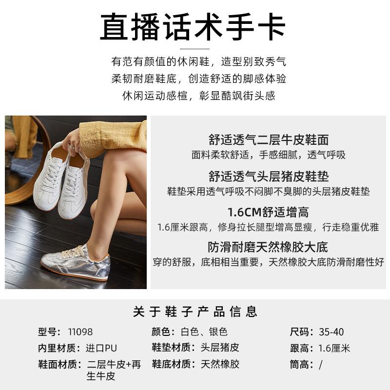 Leather Forrest Gump shoes women's 2025 autumn new flat-soled sports shoes women's silver German training shoes versatile and comfortable wome