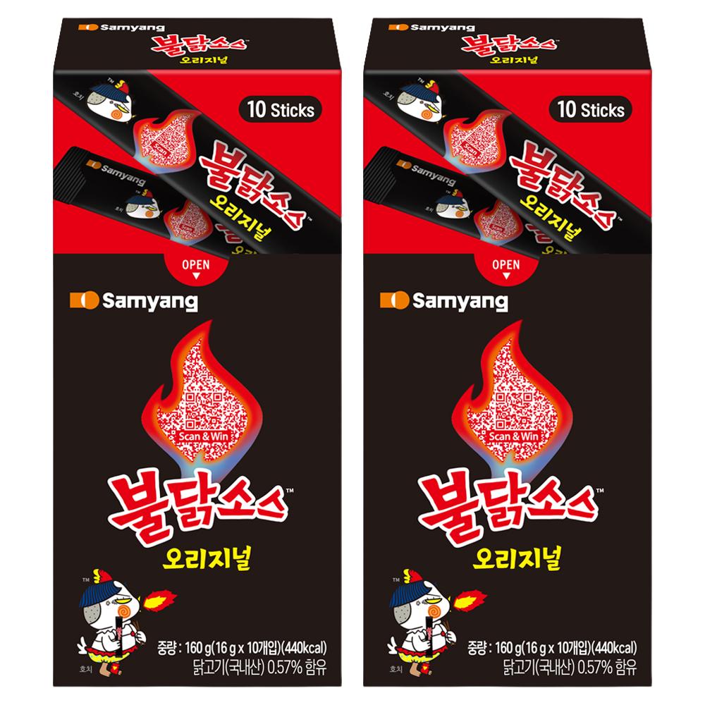 Samyang Buldak Stick Sauce Fiery Hot Chicken Flavor Portable Dipping Dressing 16g x 20 Sticks