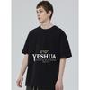 Black T Shirt Yeshua Hebrew and English Bible Verse John 14 6 Christian Faith Statement Casual Wear for Men and Women