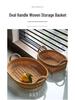 Imitation Rattan Fruit and Snack Basket - Versatile for Living Room, Kitchen, and Picnic Use.
