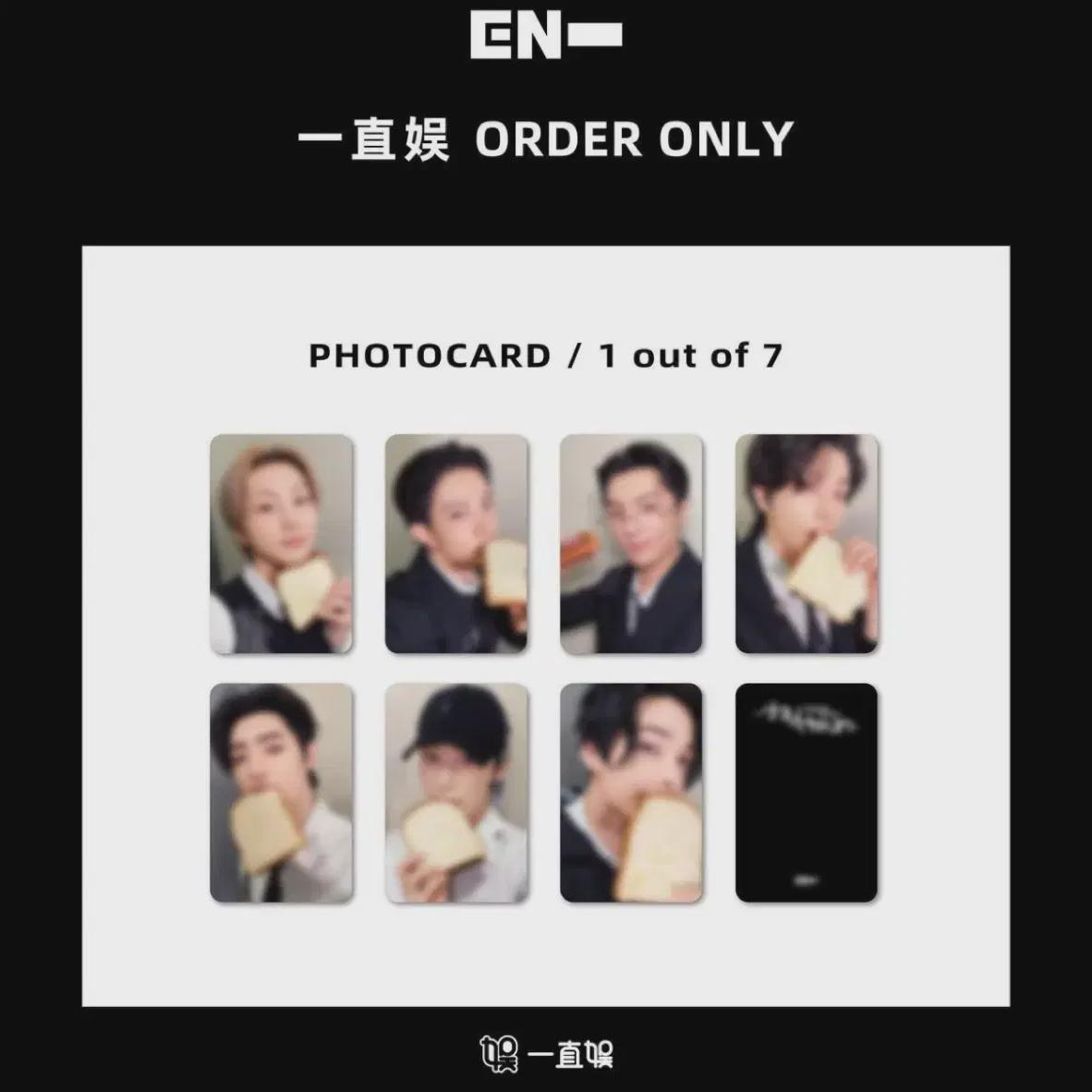 

Nhyfen Daydream Ezwi Bonus Photo Card Beauty Set