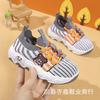 new children's sports shoes flying woven shoes breathable casual shoes versatile cartoon children's shoes